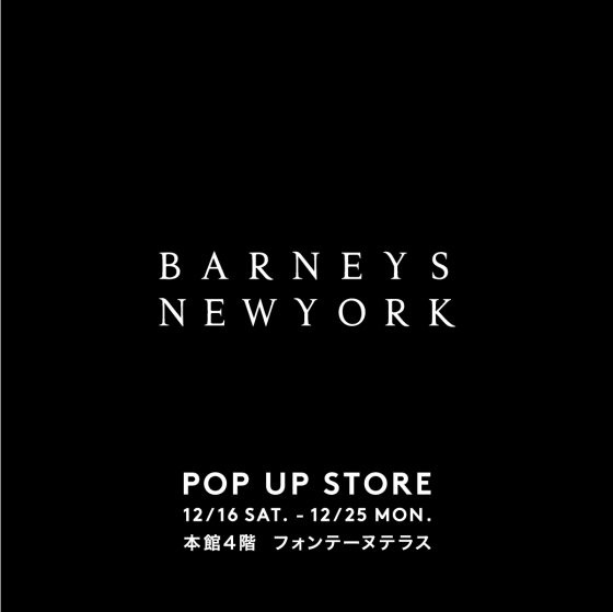 🔶POP UP SHOP|"BARNEYS NEW YORK"是限期供应公开