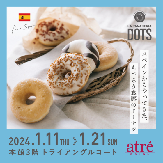 🔶POP UP SHOP|甜甜圈专营商店"DOTS"限期供应公开