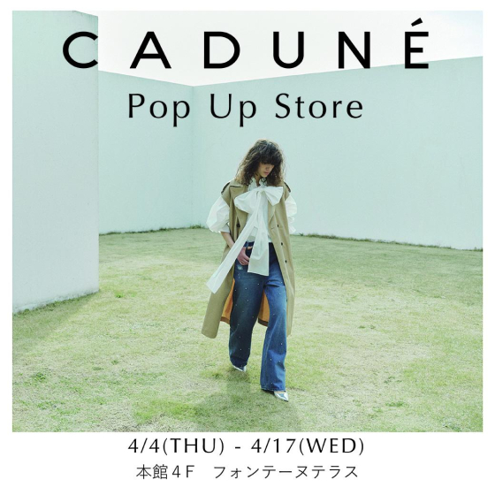 🔶POP UP SHOP|CADUNE