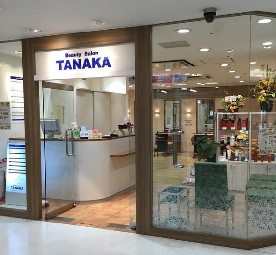 Beauty Salon TANAKA