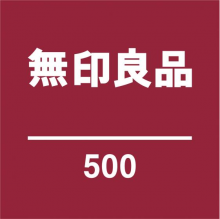 MUJI 500