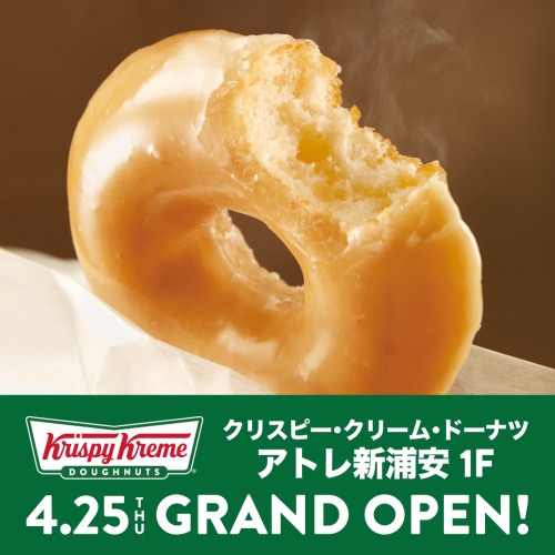 [4月25日星期四OPEN]Krispy Kreme DOUGHNUTS