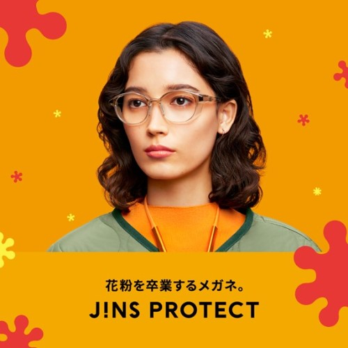 JINS历史上最强！超过最大99%切断花粉的"JINS PROTECT"发售