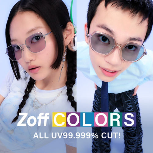原色透镜收集"Zoff COLORS"9色全28种登场
