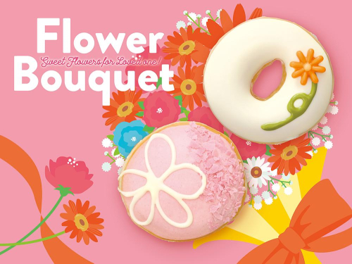 也对礼物而言在相遇和有许多离别的春天的季节正好的花动机的甜甜圈登场"是Flower Bo"