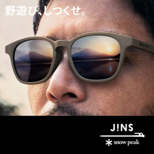 极大地受欢迎的JINS×Snow Peak联手合作墨镜，4/18（星期四）发售！