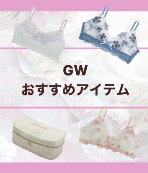 GW♡推荐的项目